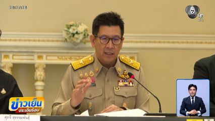 ภาครัฐ-เอกชน ผนึกกำลัง ตั้งเป้าไทยเป็นประเทศรายได้สูงภายใน 12 ปี
