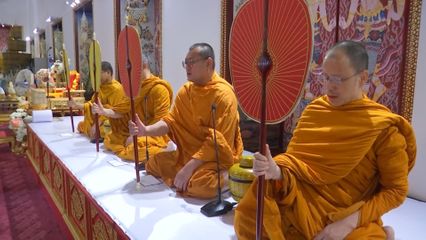 พระอนุวงศ์ และองคมนตรี ไปในการบำเพ็ญพระราชกุศลพระราชทานพระศพ สมเด็จพระเจ้าลูกเธอ เจ้าฟ้าพัชรกิติยาภา นเรนทิราเทพยวดี กรมหลวงราชสาริณีสิริพัชร มหาวัชรราชธิดา
