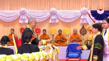 องคมนตรี เป็นผู้แทนพระองค์ ไปมอบปริญญาบัตรแก่ผู้สำเร็จการศึกษาจากมหาวิทยาลัยการกีฬาแห่งชาติ ประจำปีการศึกษา 2567