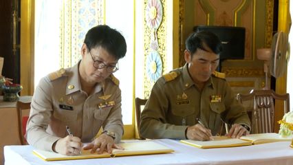 พุทธศาสนิกชน ลงนามถวายสักการะ สมเด็จพระอริยวงศาคตญาณ สมเด็จพระสังฆราช สกลมหาสังฆปริณายก เนื่องในโอกาสวันคล้ายวันประสูติ 26 มิถุนายน 2569
