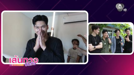 เปิดกล้องซีรีส์ ส่อง สั่ง ตาย งานบู๊ระห่ำ สไตล์ค่ายไนน์บีเวอร์ฟิล์ม
