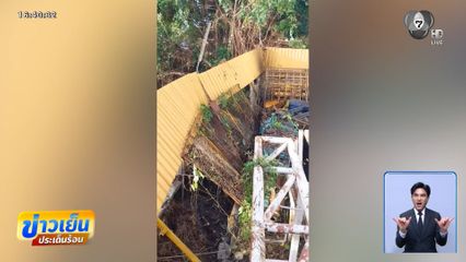 เฝ้าระวังพายุฝนถล่มทั่วไทย