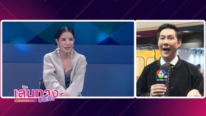 แอมป์ พีรวัศ ดีใจได้ต้อนรับคอมเมนเทเตอร์คนพิเศษ รายการดวลเพลงดัง