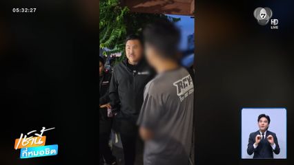 ช่วยหญิงสาวอายุ 17 ปี ถูกบังคับค้าประเวณี