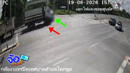 รถบรรทุกพ่วง พุ่งชนรถตู้รับ - ส่งนักเรียน พังยับ