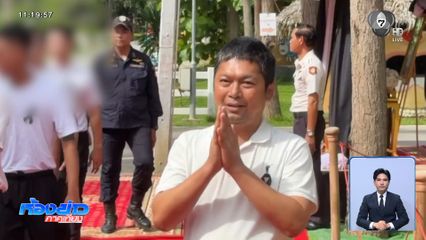 ปล่อยตัว “เสก โลโซ” พักลงโทษ กรณีมีเหตุพิเศษ
