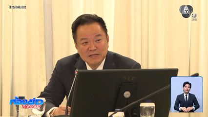 อนุทิน สั่งยกเลิกผลสอบข้าราชการท้องถิ่น หลังพบทุจริต
