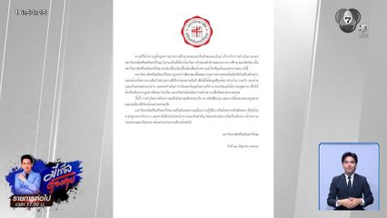 ป.ป.ช.ขอกระดาษคำตอบ "มศว" คดีทุจริตสอบ