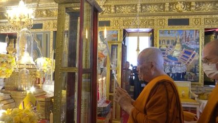 สมเด็จพระอริยวงศาคตญาณ สมเด็จพระสังฆราช สกลมหาสังฆปริณายก ทรงเป็นประธานในพิธีเจริญพระพุทธมนต์นวัคคหายุสมธัมม์ เนื่องในโอกาสวันคล้ายวันประสูติ 26 มิถุนายน 2569