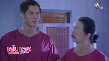 คืนนี้ บุญสม ออกจากคุกแล้ว! ติดตามความเข้มข้นต่อในละคร คาดเชือก