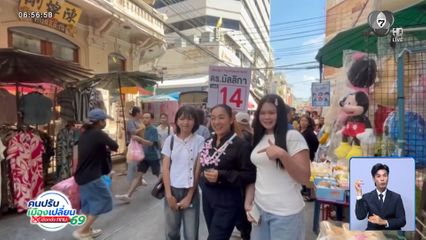 เลือกตั้งผู้ว่าฯ กรุงเทพ : มัลลิกา ชูกระตุ้นเศรษฐกิจ-ฟื้นการค้า