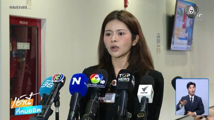 ฝ่ายค้านซัดรัฐบาล กรณีทุจริตสอบท้องถิ่น