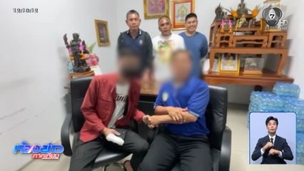ยุติศึก รปภ.หมู่บ้าน-หนุ่มขับรถเก๋งย้อนศร