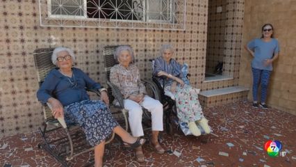 หญิง 3 พี่น้องชาวบราซิล ได้รับการบันทึกสถิติ อายุยืนที่สุดในโลก