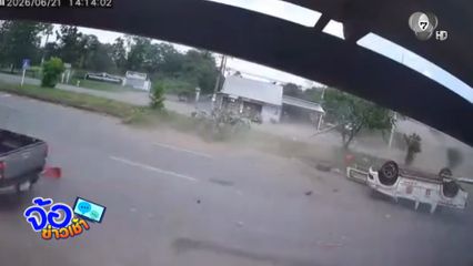 บ่อยเกิน ! อุบัติเหตุ บ้านหนองนกเขา