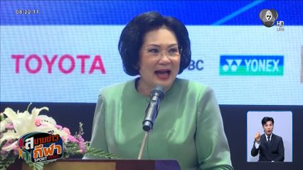 ไอโอซี ตั้งกองทุนมอบเงินนักกีฬาโอลิมปิก 3.3 แสนบาท