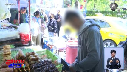 จับชาวต่างชาติ แย่งอาชีพคนไทย