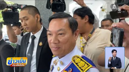 อรรษิษฐ์ บอก อย่าให้ค่าคลิปเสียงอ้างเกี่ยวทุจริต