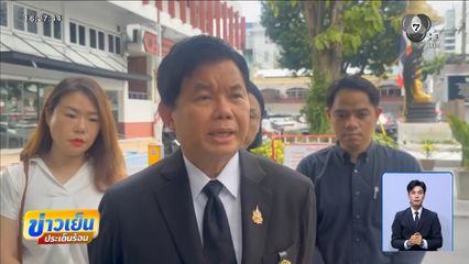 อธิการบดี มศว เอาผิดผู้เผยแพร่คลิปบิดเบือนข้อมูล