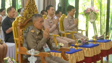 องคมนตรี เป็นประธานเปิดศูนย์ฝึกอบรมนวดไทยโพธิ์-ล้านนา และเป็นประธานการประชุมคณะอนุกรรมการบริหารจัดการกิจการน้ำพุร้อนสันกำแพง ครั้งที่ 1/2569