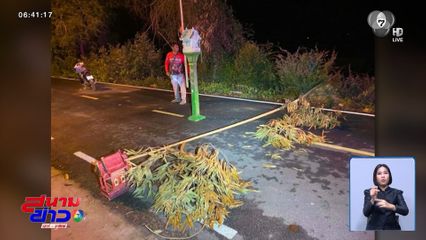 ลองของ ! ตั้งศาลพระภูมิกลางถนน จ.บุรีรัมย์