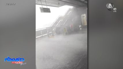 เตือนภัย ทั่วไทยระวังพายุฝนฟ้าคะนองรุนแรง