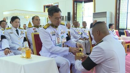 พระอนุวงศ์ และองคมนตรี ไปในการบำเพ็ญพระราชกุศลพระราชทานพระศพ สมเด็จพระเจ้าลูกเธอ เจ้าฟ้าพัชรกิติยาภา นเรนทิราเทพยวดี กรมหลวงราชสาริณีสิริพัชร มหาวัชรราชธิดา
