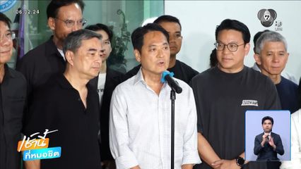 เลือกตั้งผู้ว่าฯ กรุงเทพ : อนุชา ยินดี ชัชชาติ ชนะเลือกตั้ง ผู้ว่าฯ กทม.