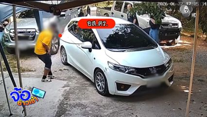 เจ้าหน้าที่วิสามัญฯ พ่อค้ายาเสพติด