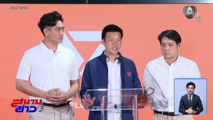 เลือกตั้งผู้ว่าฯ กรุงเทพ : 2 พรรคใหญ่พ่ายศึกเลือกตั้ง ผู้ว่าฯ กทม.