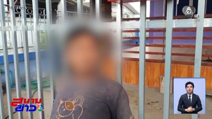 เพลิงไหม้บ้าน สงสัยลูกชายป่วยจิตเวชเผา