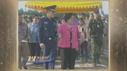 สารคดีพิเศษ พระพันปีหลวง ในดวงใจ ตอนที่ 176