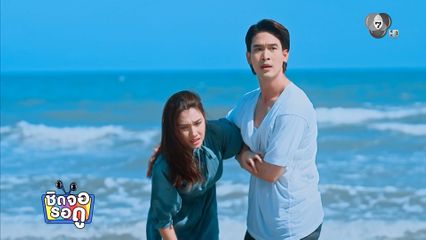 จิณณ์ - ฮาน่า เริ่มหวั่นไหว แต่ฟาดฝีปากไม่หยุด ในละคร ทุกอณูฤทัย | ชิดจอรอดู | 29 มิ.ย.69