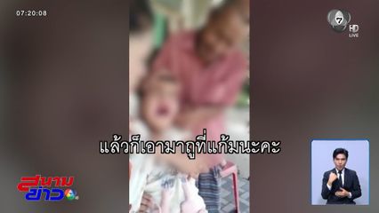 ยาผีบอก ! รักษาอาการปวดฟัน