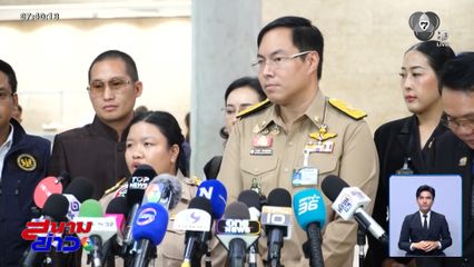 ครูนิ่ม ถูกยกเลิกสิทธิบรรจุข้าราชการ จ.สมุทรปราการ