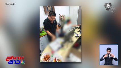 กันพยาน คดีทุจริตโกงข้อสอบข้าราชการท้องถิ่น