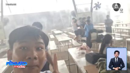 ฝนถล่มหลายพื้นที่ เตือนน้ำท่วมฉับพลัน