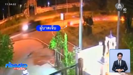 หาตัวคนขับรถกระบะ เฉี่ยวชนแล้วหนี