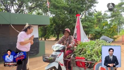 ชาวบ้านใช้ชีวิตปกติ รู้สึกปลอดภัย ประกาศเข้มชายแดน
