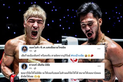 ONE ลุมพินี : ค่ายพีเค. ส่งสัญญาณพร้อม หลัง “บอสชาตรี” เผยคู่ "ยอดไอคิว vs เสือคิม" เป็นไปได้