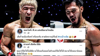 ONE ลุมพินี : ค่ายพีเค. ส่งสัญญาณพร้อม หลัง “บอสชาตรี” เผยคู่ "ยอดไอคิว vs เสือคิม" เป็นไปได้