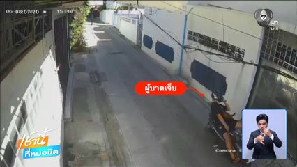 หนุ่มเกือบตาย ! สายสื่อสารเกี่ยวคอ