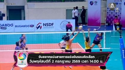 ใครจะเป็นรายต่อไป? พรต ศัลยวิเศษ ประเดิมคว้ารถจักรยานยนต์ยามาฮ่า MVP บาส 3X3 แชมป์กีฬา 7HD
