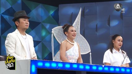 อี๊ด ลูลู่ ลาล่า เป็นกรรมการ ดวลเพลงดัง พร้อมอัปเดตทัวร์ยุโรป