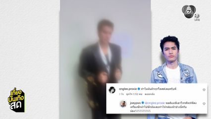 ฟิลเตอร์เบลอ ? โจอี้ ภูวศิษฐ์ ตอบแล้ว สาเหตุรูปมัวทุกโพสต์