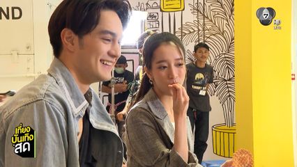 แทน แทนตะวัน - ชิงชิง คริษฐา แอบหวาน ในละคร ลูกผู้ชายหัวใจเพชร