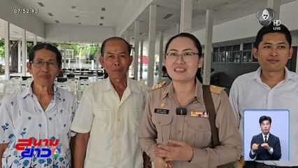 ภูมิใจ อายุ 40 ปี สอบบรรจุข้าราชการส่วนท้องถิ่นได้