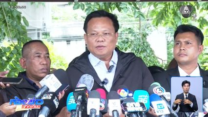 คืบหน้าคดีโกงสอบ