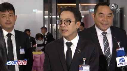 กมธ.การกระจายอำนาจฯ ตามหาข้อมูลทุจริตสอบท้องถิ่น