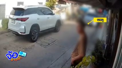 ชายอายุ 49 ปี ไล่ทำร้ายชายพิการและยิงร้านชำ